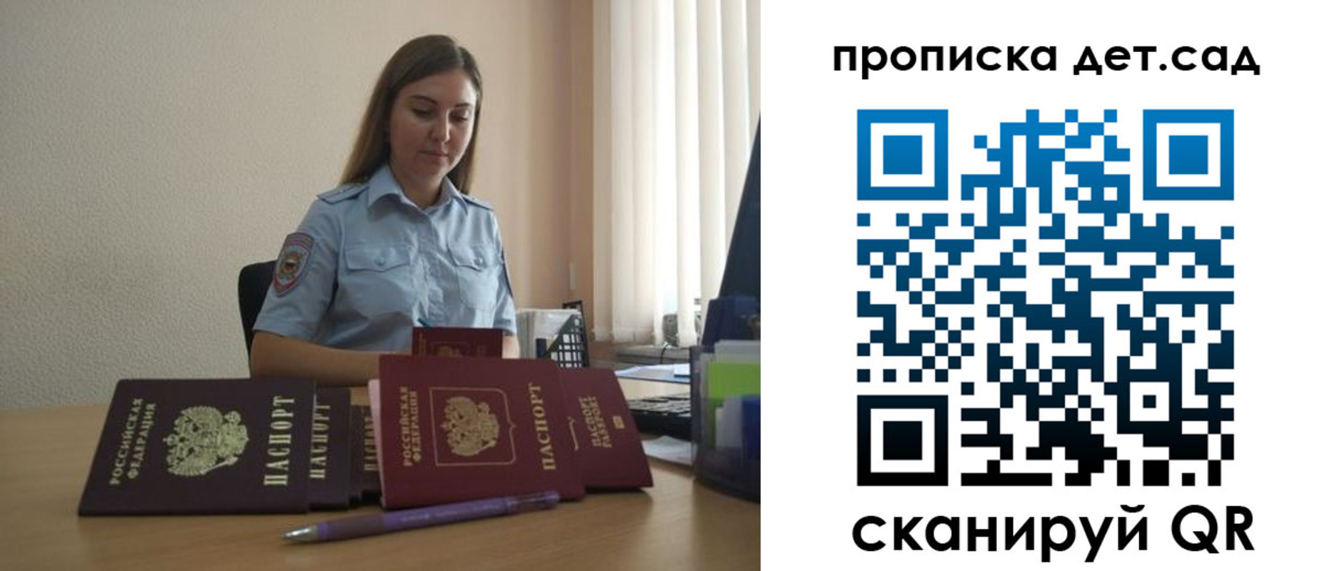 прописка законно в Чегеме