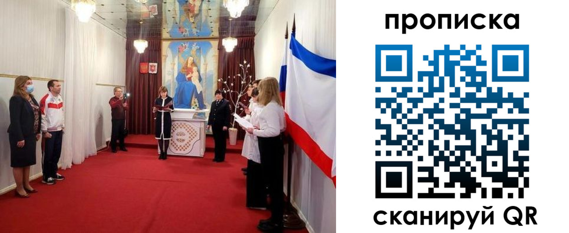 регистрация в Чегеме