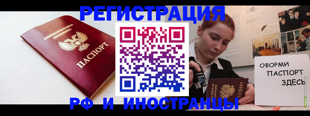прописка 2025 в Чегеме